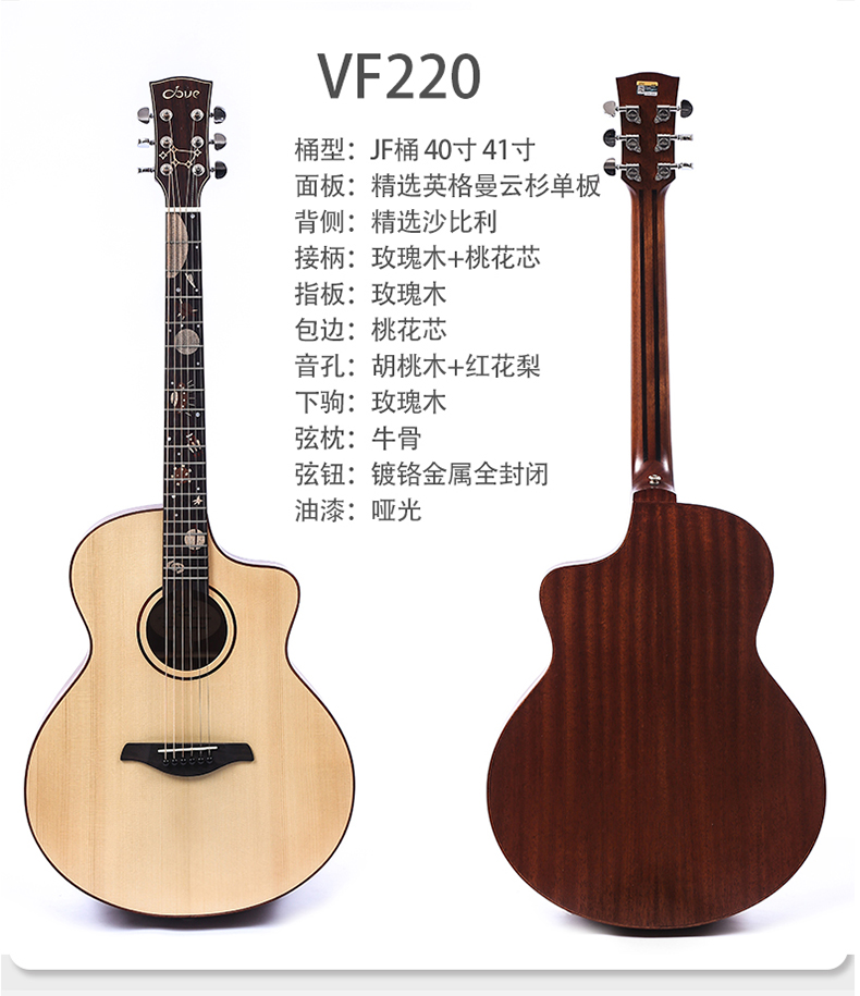 DOVE VF220怎么样？网友真实评价